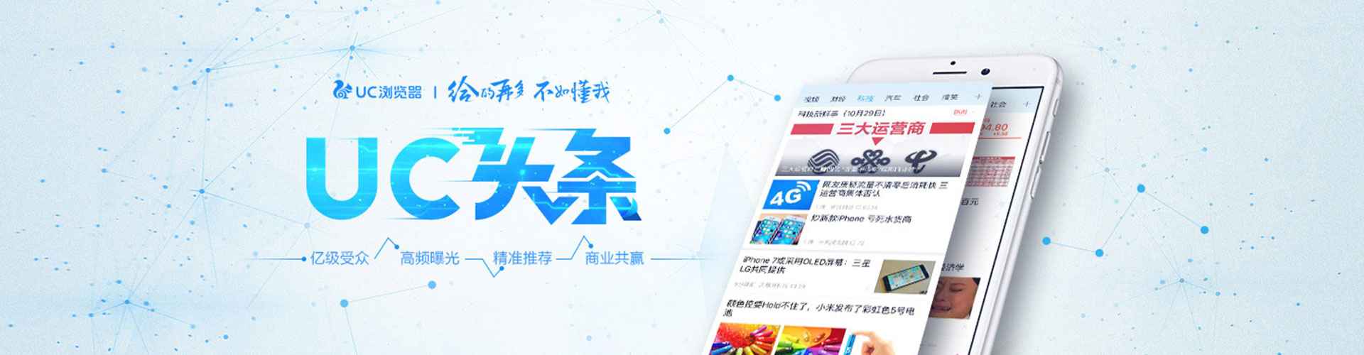 伊吾百度网络推广